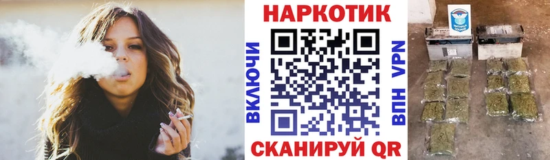 Названия наркотиков Серпухов АМФЕТАМИН Меф мяу мяу Бутират Каннабис ГАШИШ