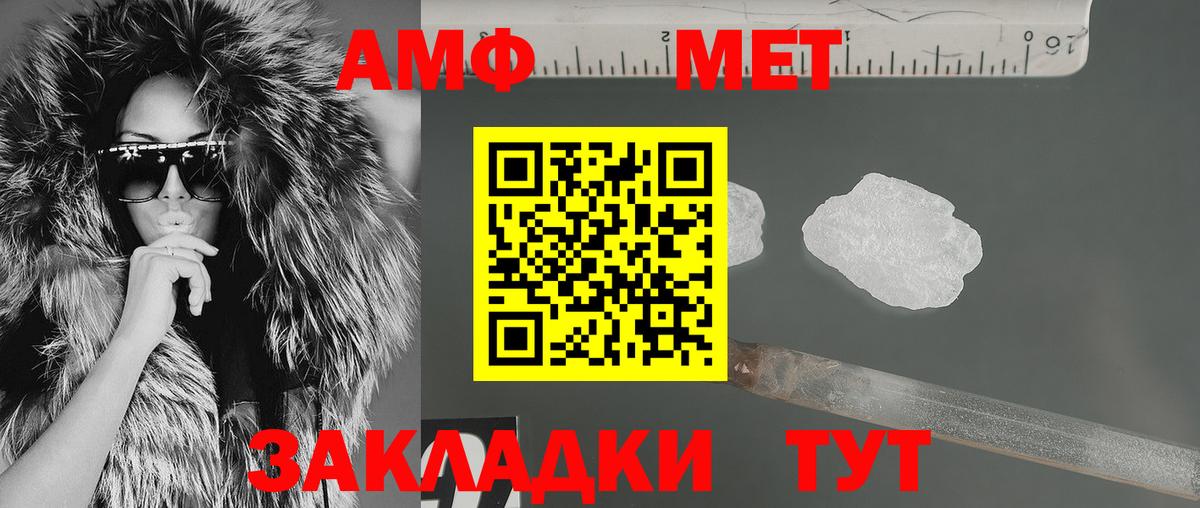 Amphetamine 98% Серпухов