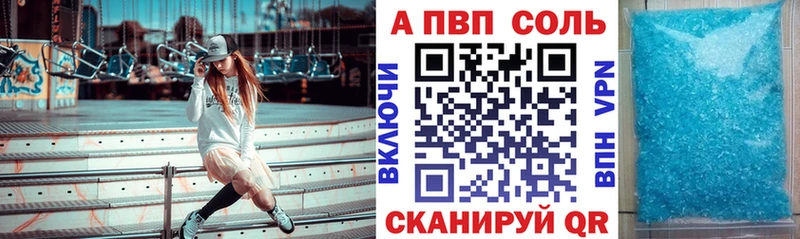 APVP СК КРИС  Серпухов 