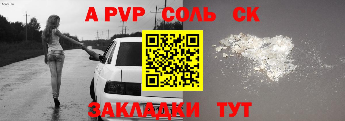 Каннабис  ГАШ  ГАШИШ  Cocaine  Мефедрон кристаллы  Серпухов  Вход с VPN 