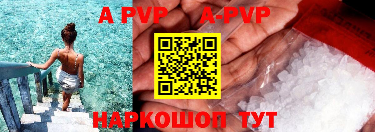 APVP СК КРИС Серпухов