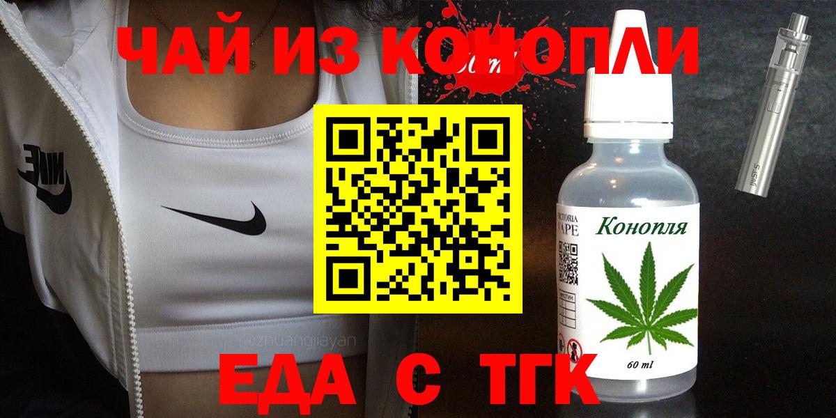 Серпухов  Canna-Cookies конопля  Вход с VPN 