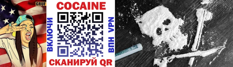 КОКАИН Fish Scale  Серпухов 