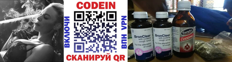 omg ONION  Серпухов  Кодеиновый сироп Lean Purple Drank 