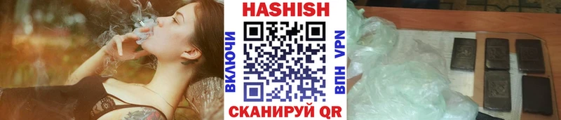 ГАШИШ гашик  KRAKEN ONION  Серпухов 