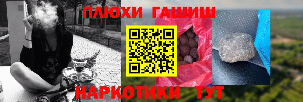 ГАШИШ VHQ Серпухов