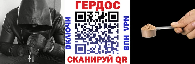 купить закладку Серпухов ГЕРОИН VHQ