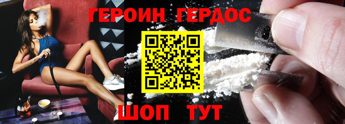 COCAIN Серпухов