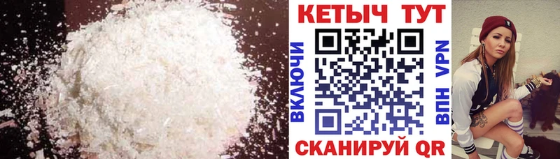 купить закладку  Серпухов  Кетамин VHQ 