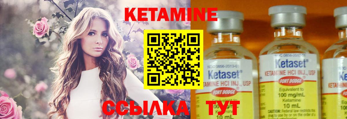 Серпухов  Кетамин ketamine  Вход с VPN 