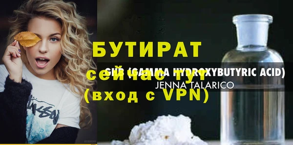 трава Лихославль