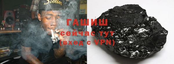 трава Лихославль