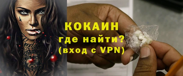 трава Лихославль