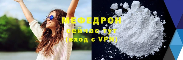 MESCALINE Липки