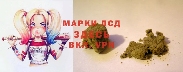 ALPHA-PVP Лиски