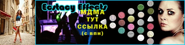 амф Лабытнанги