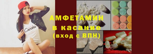 ALPHA-PVP Лиски
