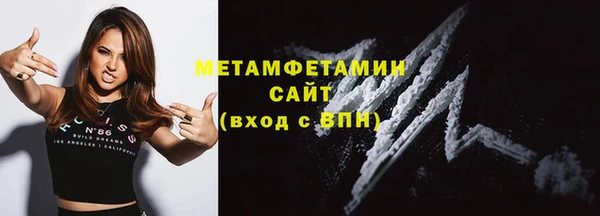 трава Лихославль