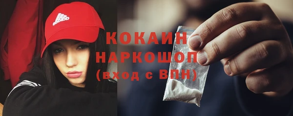 ALPHA-PVP Лиски