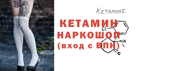 трава Лихославль