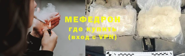 MESCALINE Липки
