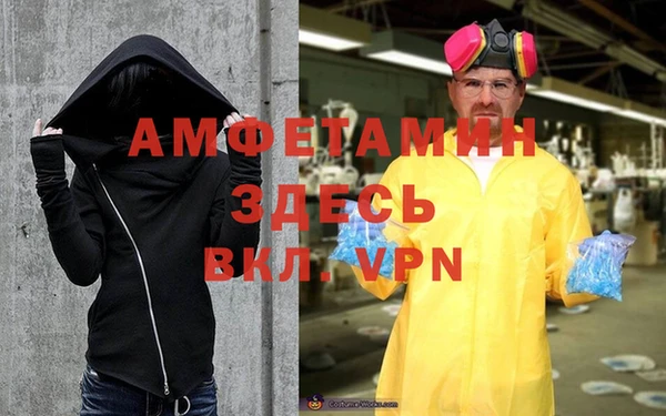 ALPHA-PVP Лиски