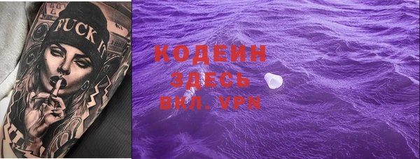трава Лихославль