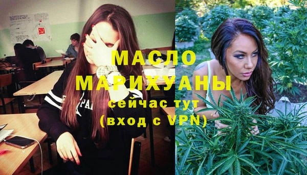 трава Лихославль