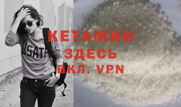 трава Лихославль
