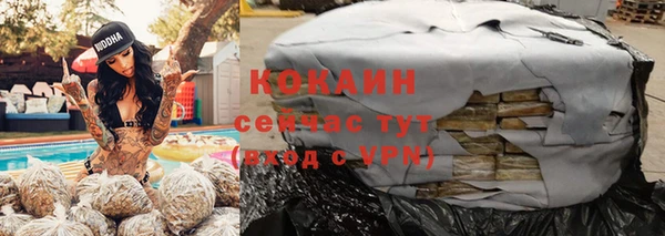 ALPHA-PVP Лиски