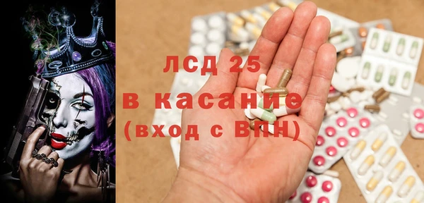 MESCALINE Липки