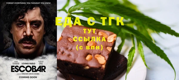 трава Лихославль