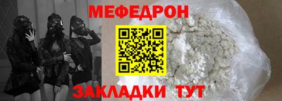 mdma Рузаевка