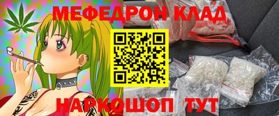 круглые Северобайкальск