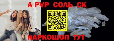 круглые Северобайкальск
