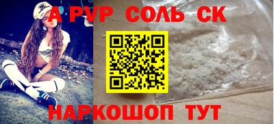 mdma Рузаевка