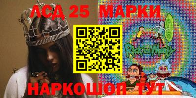 2c-b Рыбинск
