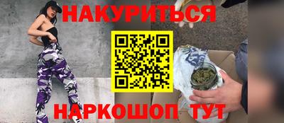 дурь Рязань