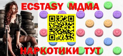 mdma Рузаевка