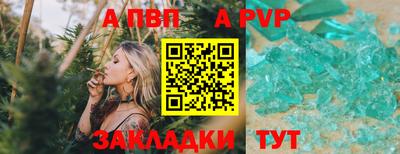 2c-b Рыбинск