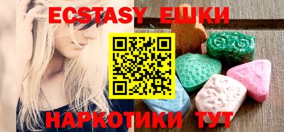 круглые Северобайкальск