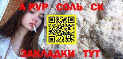 дурь Рязань