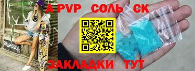 героин Севастополь