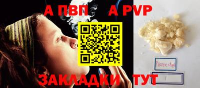 героин Севастополь