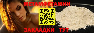 2c-b Рыбинск