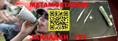 2c-b Рыбинск