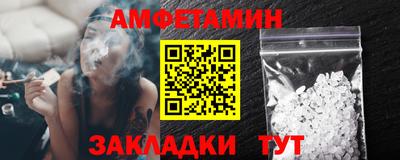 mdma Рузаевка
