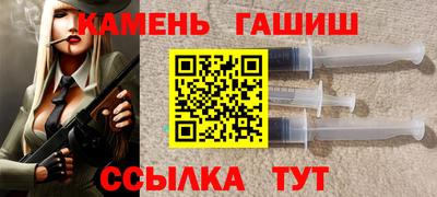героин Севастополь
