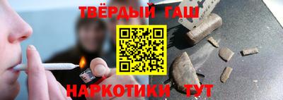 героин Севастополь