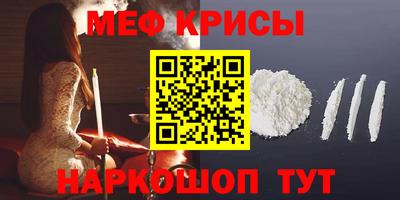 2c-b Рыбинск